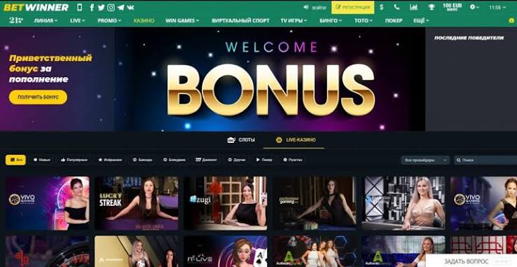 Exploring the Exciting World of BetWinner Bonuses Exploring the Exciting World of BetWinner Bonuses