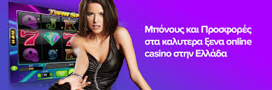 Online Καζίνο με Κατάθεση 10 Ευρώ Ασφαλείς Επιλογές για Στήριξη της Διασκέδασης Online Καζίνο με Κατάθεση 10 Ευρώ Ασφαλείς Επιλογές για Στήριξη της Διασκέδασης