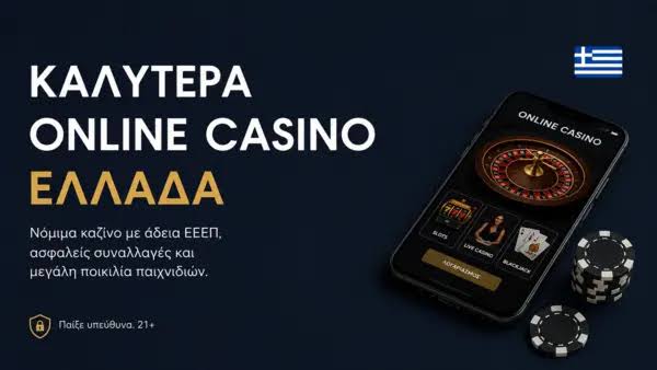 Η Άνοδος των Ξένων Online Καζίνο Όλα όσα Πρέπει να Ξέρετε Η Άνοδος των Ξένων Online Καζίνο Όλα όσα Πρέπει να Ξέρετε