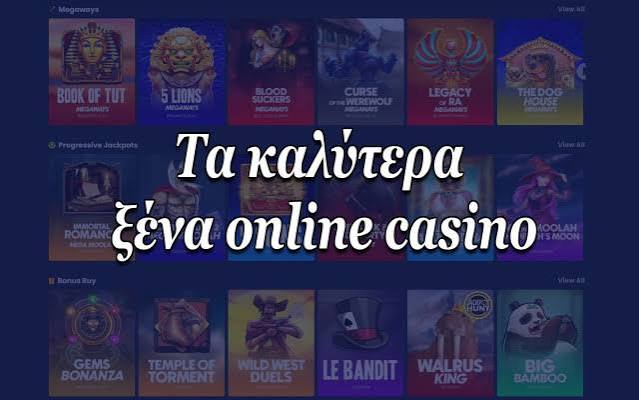 Online Casino στην Ελλάδα Ο απόλυτος οδηγός για τους παίκτες -826343026 Online Casino στην Ελλάδα Ο απόλυτος οδηγός για τους παίκτες -826343026